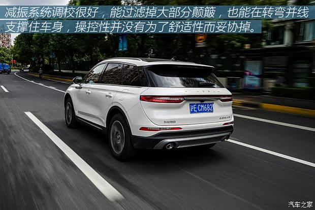 长安林肯 冒险家 2020款 2.0T 两驱尊雅版