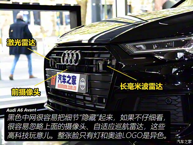 奥迪(进口) 奥迪A6(进口) 2019款 Avant