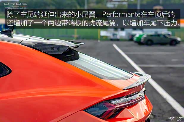 蘭博基尼 Urus 2022款 4.0T V8 Performante