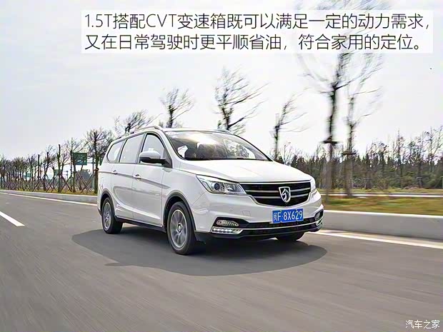 上汽通用五菱 寶駿730 2019款 1.5T CVT旗艦型 7座 國V
