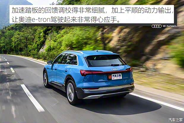 奥迪(进口) 奥迪e-tron 2019款 55 quattro 专享型 奥迪(进口) 奥迪e-tron 2019款 55 quattro 专享型