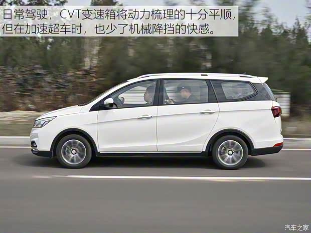 上汽通用五菱 寶駿730 2019款 1.5T CVT旗艦型 7座 國V