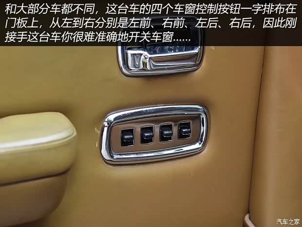 劳斯莱斯 Silver Spirit 1980款 基本型