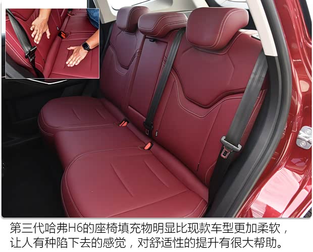 长城汽车 哈弗H6 2021款 第三代 1.5T 高配 长城汽车 哈弗H6 2021款 第三代 1.5T 高配