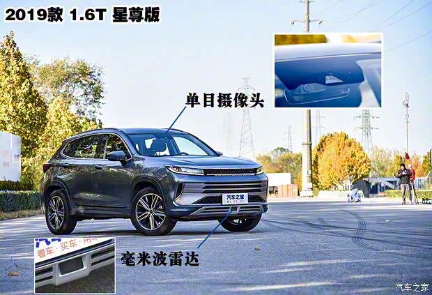 星途 星途LX 2019款 1.6T 星尊版 星途 星途LX 2019款 1.6T 星尊版