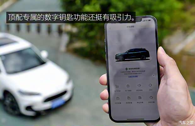 广汽本田 ZR-V 致在 2022款 1.5T CVT尊享版