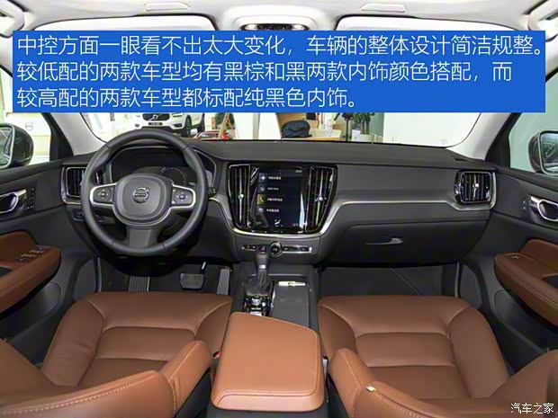 沃尔沃(进口) 沃尔沃V60 2020款 T4 智逸豪华版