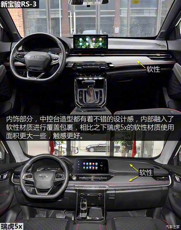 上汽通用五菱 新宝骏RS-3 2020款 1.5T CVT智能尊贵型