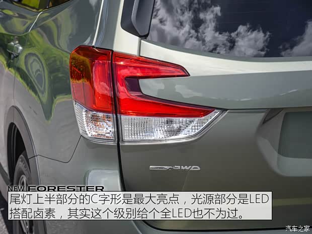 斯巴鲁 森林人 2019款 基本型 斯巴鲁 森林人 2019款 基本型