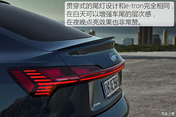 奧迪(進(jìn)口) 奧迪e-tron 2020款 Sportback