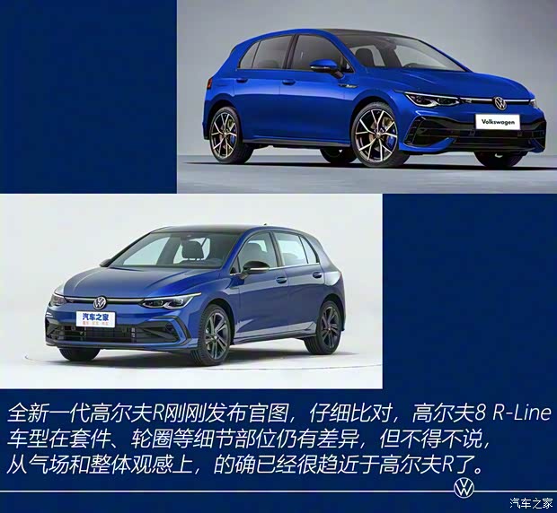 一汽-大眾 高爾夫 2021款 280TSI DSG R-Line 一汽-大眾 高爾夫 2021款 280TSI DSG R-Line