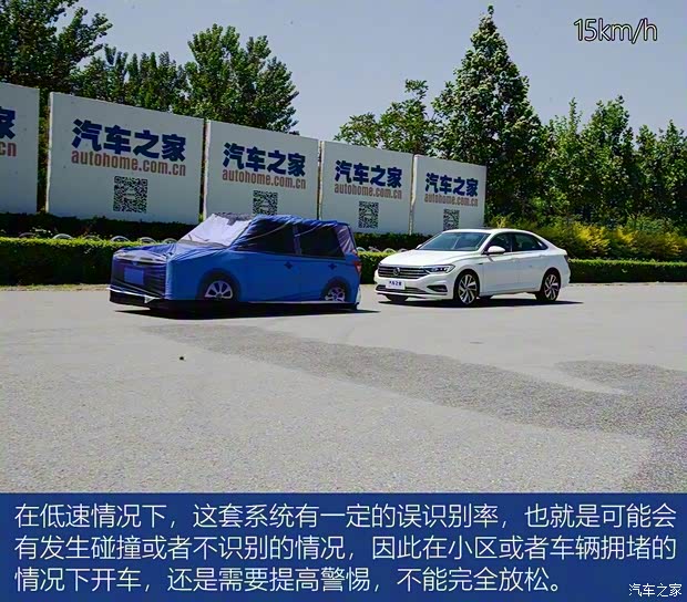 一汽-大众 速腾 2019款 280TSI DSG旗舰型 国VI 一汽-大众 速腾 2019款 280TSI DSG旗舰型 国VI