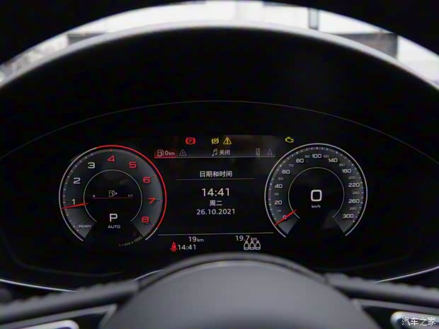 一汽-大众奥迪 奥迪A4L 2022款 40 TFSI 豪华动感型