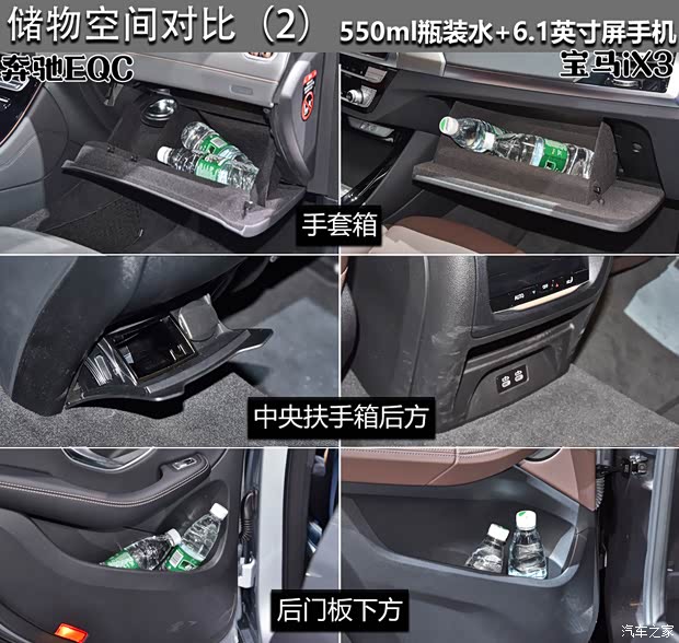 华晨宝马 宝马iX3 2020款 创领型 华晨宝马 宝马iX3 2020款 创领型