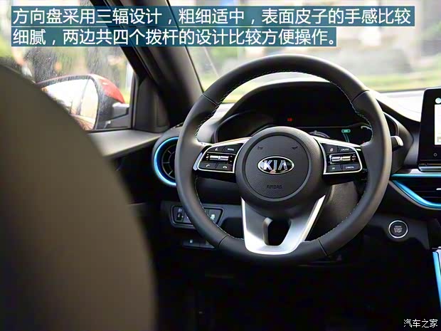 东风悦达起亚 起亚K3新能源 2019款 1.6L 自动智享互联版 东风悦达起亚 起亚K3新能源 2019款 1.6L 自动智享互联版