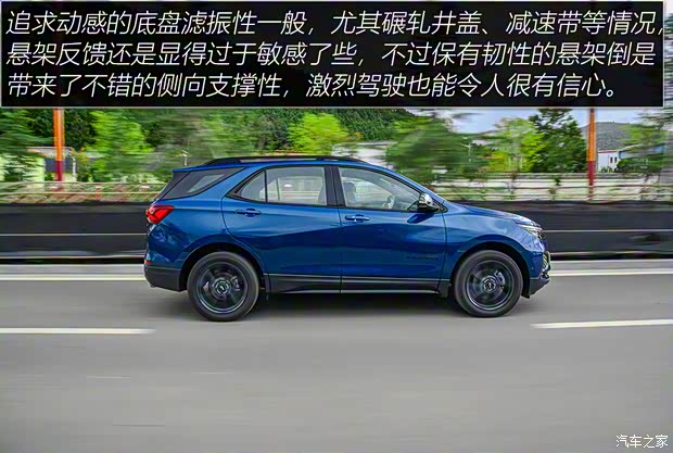 上汽通用雪佛蘭 探界者 2021款 550T RS 四驅(qū)智能捍界版 上汽通用雪佛蘭 探界者 2021款 550T RS 四驅(qū)智能捍界版