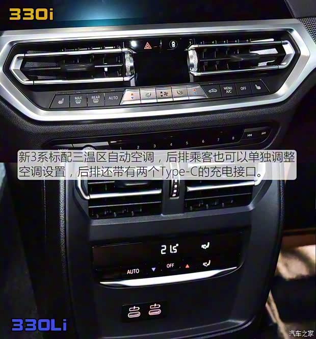 華晨寶馬 寶馬3系 2020款 330i M運(yùn)動(dòng)曜夜套裝