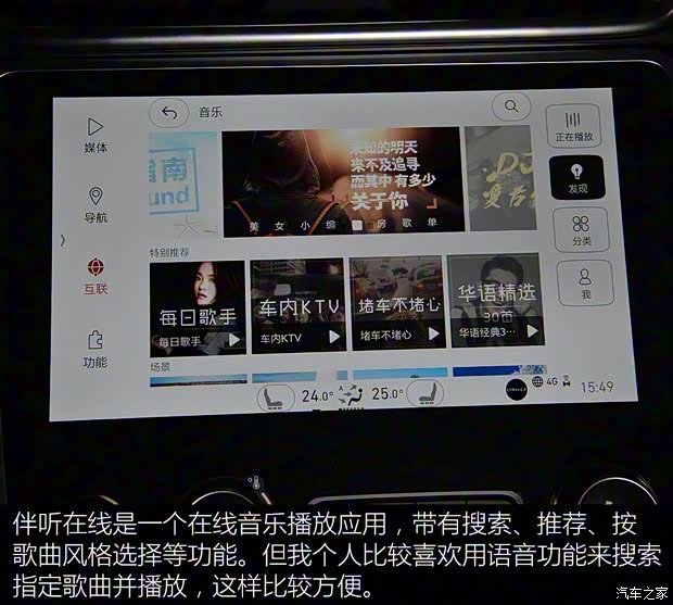 领克 领克01 2017款 2.0T 两驱耀Pro版 领克 领克01 2017款 2.0T 两驱耀Pro版