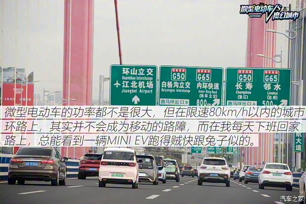 上汽通用五菱 寶駿KiWi EV 2021款 藝術家