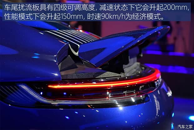 保时捷 保时捷911 2019款 Carrera 4S 3.0T 保时捷 保时捷911 2019款 Carrera 4S 3.0T