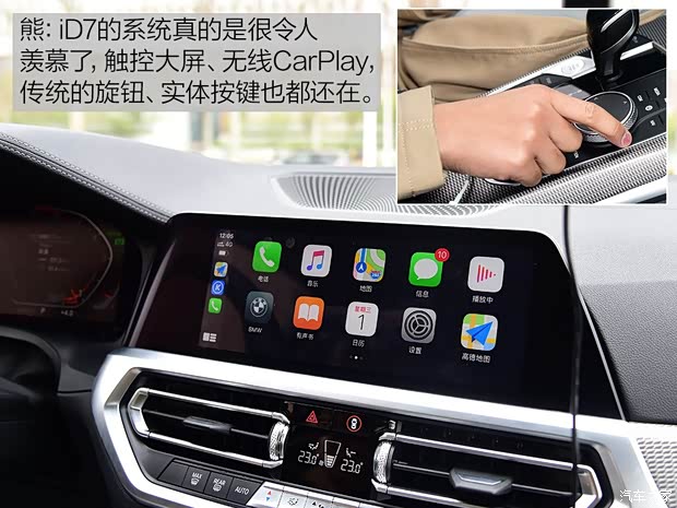 华晨宝马 宝马3系 2020款 325Li M运动曜夜套装 华晨宝马 宝马3系 2020款 325Li M运动曜夜套装