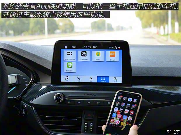 长安福特 福克斯 2019款 三厢 EcoBoost 180 自动ST Line