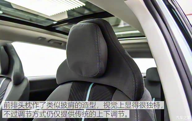 爱驰汽车 爱驰U5 ION 2018款 基本型 爱驰汽车 爱驰U5 ION 2018款 基本型