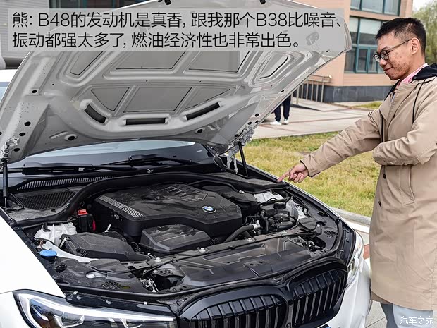 华晨宝马 宝马3系 2020款 325Li M运动曜夜套装 华晨宝马 宝马3系 2020款 325Li M运动曜夜套装