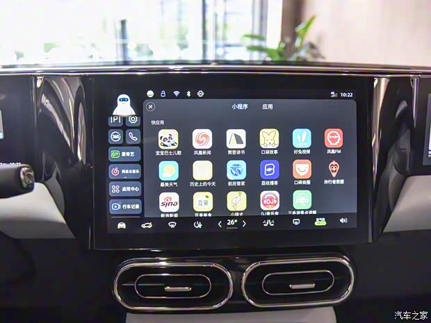 零跑汽車 零跑C01 2022款 630Pro+ 高性能版