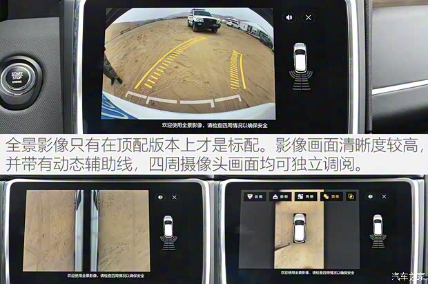 领克 领克01 2019款 2.0T 四驱劲Pro版 国VI 领克 领克01 2019款 2.0T 四驱劲Pro版 国VI