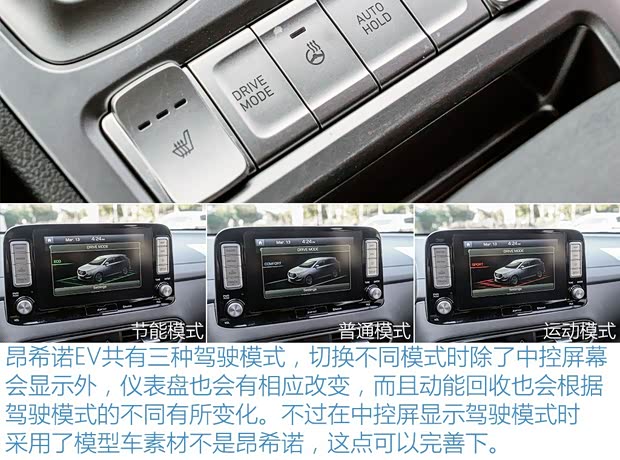 北京现代 ENCINO 昂希诺新能源 2019款 基本型