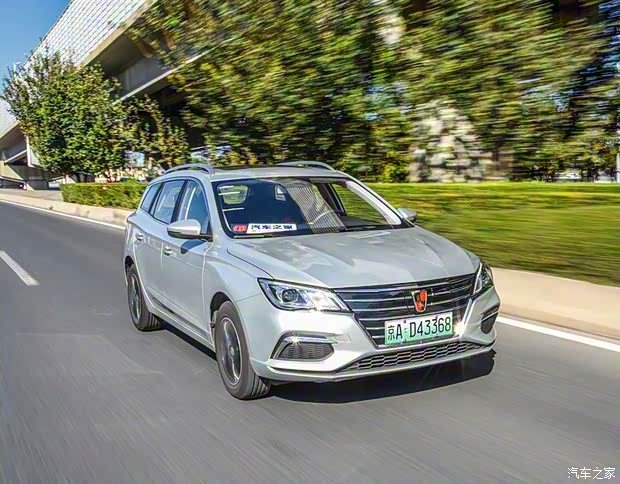 上汽集团 荣威Ei5 2018款 互联网旗舰版 上汽集团 荣威Ei5 2018款 互联网旗舰版