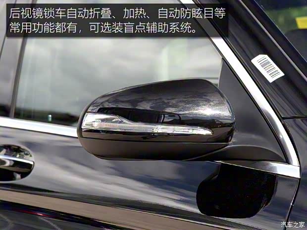 北京奔馳 奔馳GLC 2020款 GLC 260 L 4MATIC 動感型