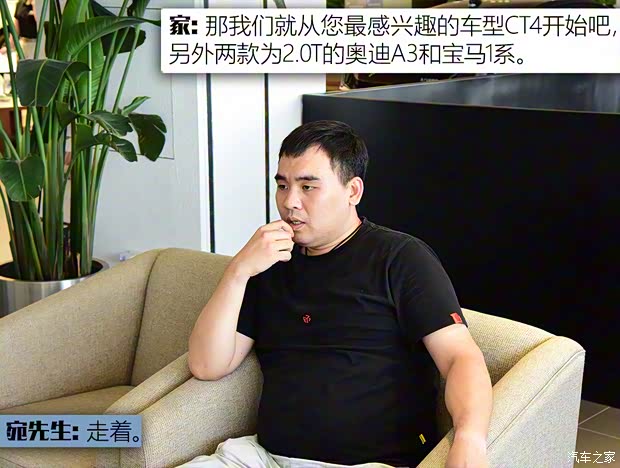 上汽通用凱迪拉克 凱迪拉克CT4 2020款 28T 時尚型
