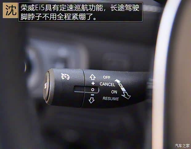 上汽集团 荣威Ei5 2018款 互联网旗舰版 上汽集团 荣威Ei5 2018款 互联网旗舰版