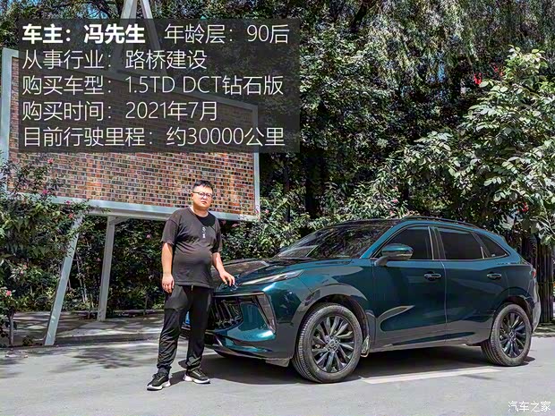 东风风行 风行T5 EVO 2021款 1.5TD DCT钻石版