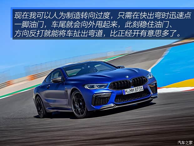 宝马M 宝马M8 2019款 M8 双门轿跑车 雷霆版