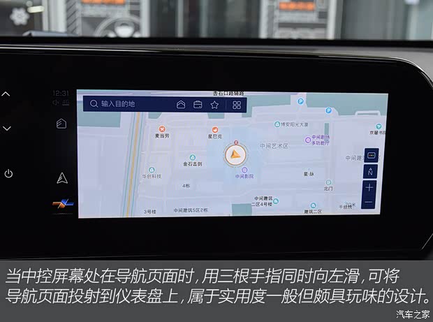 上汽通用雪佛兰 Seeker 2022款 1.5T 基本型
