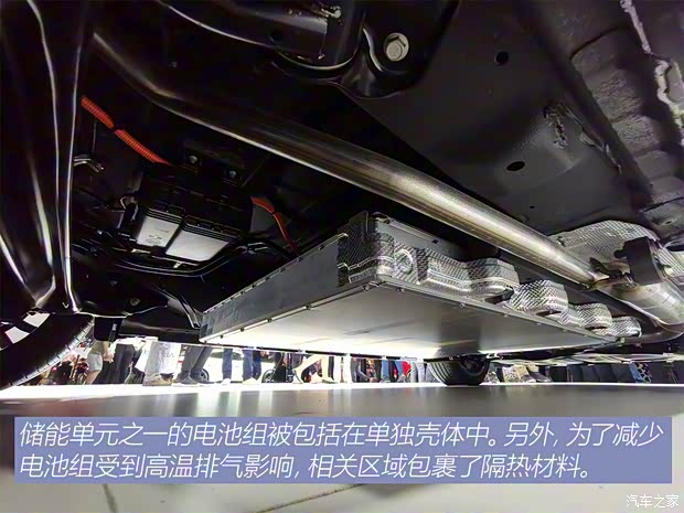 比亞迪 秦PLUS 2021款 DM 基本型