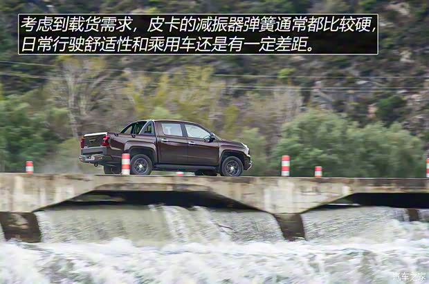 江铃汽车 域虎7 2022款 2.0T自动柴油四驱尊享型标轴 江铃汽车 域虎7 2022款 2.0T自动柴油四驱尊享型标轴