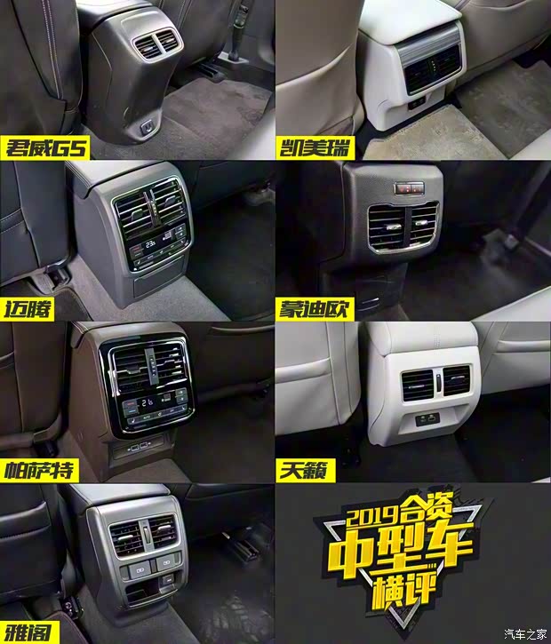 上汽通用别克 君威 2019款 GS 28T 尊贵型 上汽通用别克 君威 2019款 GS 28T 尊贵型