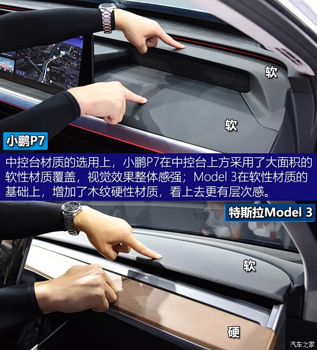 小鹏汽车 小鹏汽车P7 2019款 基本型