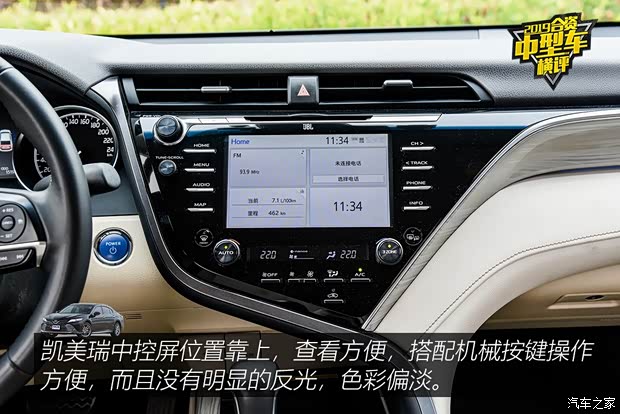 广汽丰田 凯美瑞 2018款 2.5HQ 旗舰版 广汽丰田 凯美瑞 2018款 2.5HQ 旗舰版