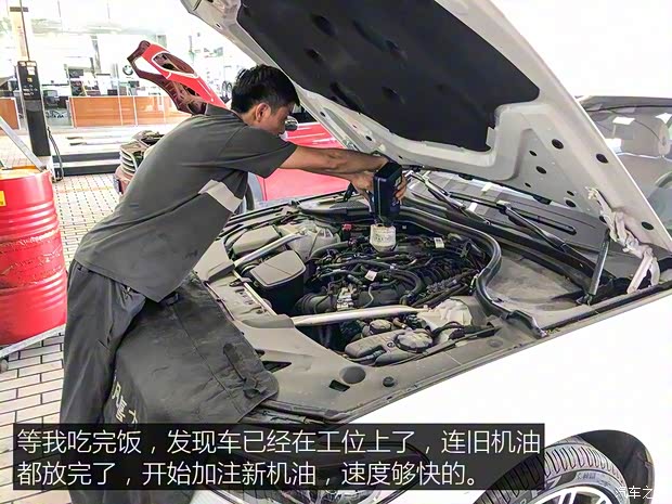 华晨宝马 宝马5系 2019款 530Li 尊享型 M运动套装