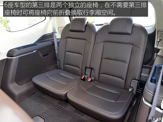吉利汽车 嘉际 2018款 基本型