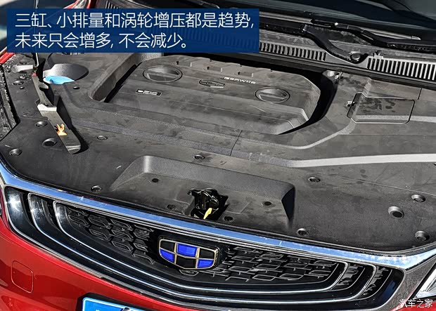 吉利汽车 缤瑞 2018款 200T DCT缤耀版 吉利汽车 缤瑞 2018款 200T DCT缤耀版