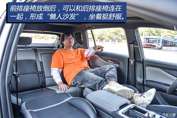 合創(chuàng)汽車 合創(chuàng)Z03 2021款 潮智版 合創(chuàng)汽車 合創(chuàng)Z03 2021款 潮智版