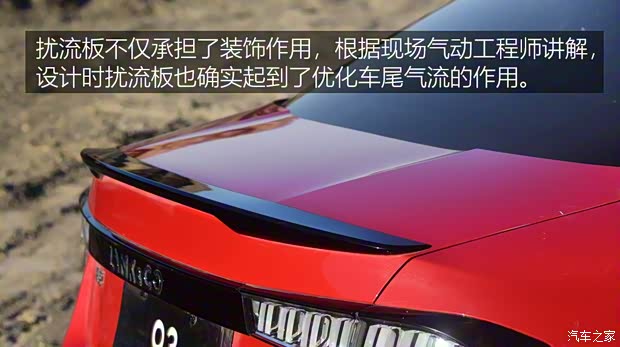 領克 領克03 2018款 基本型 領克 領克03 2018款 基本型