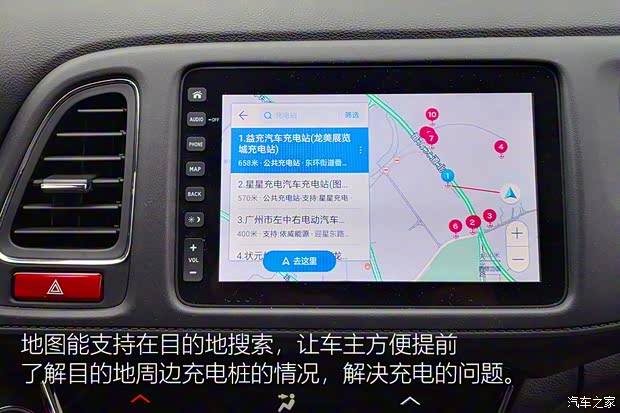 广汽本田 广汽本田VE-1 2020款 豪华版 广汽本田 广汽本田VE-1 2020款 豪华版