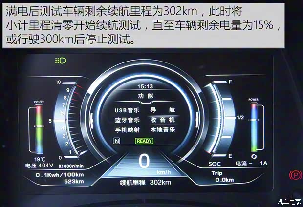 合众新能源 哪吒N01 2018款 基本型 合众新能源 哪吒N01 2018款 基本型